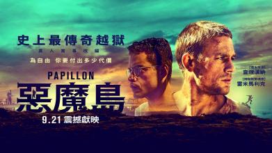 怎么买台湾兰阳技术学院文凭毕业证